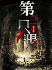 国外摄像头直播网站